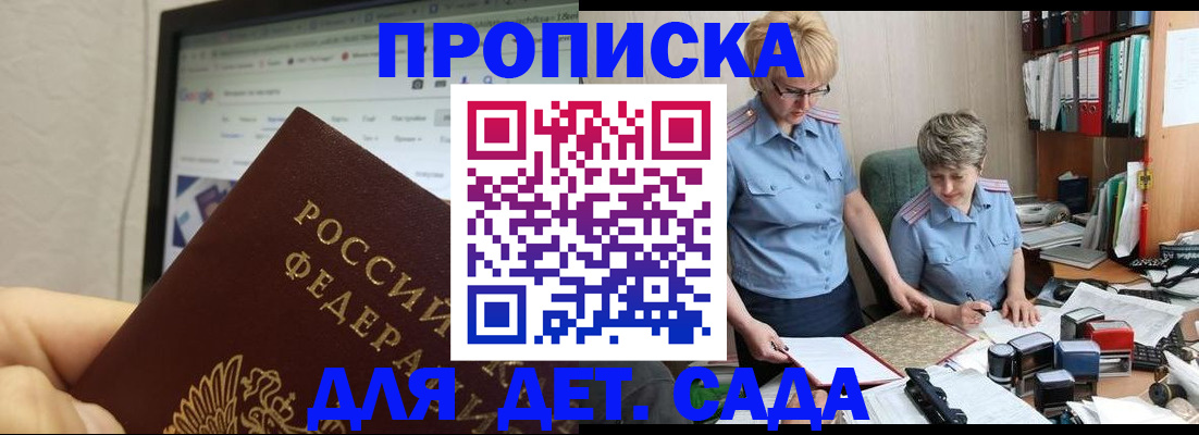 временная регистрация госуслуги в Сосногорске