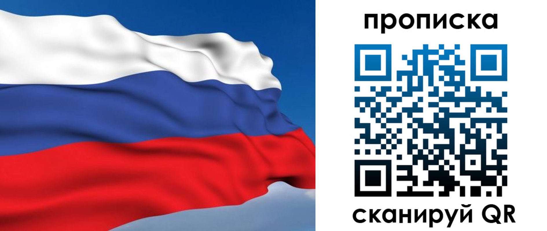 пропишу в квартире в Сосногорске