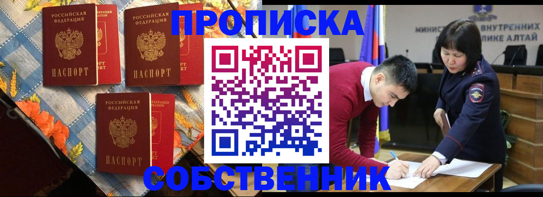 временная регистрация гарантия в Сосногорске